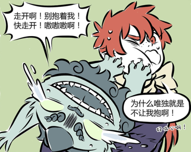非人哉|非人哉:红孩儿为了能抱年兽,把自己整秃了,真是绝顶聪明啊!
