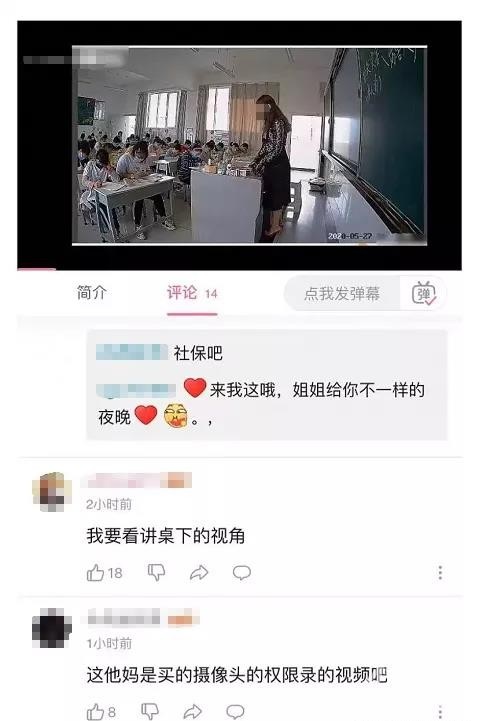 bilibili|B站涌现大量不可描述视频,审核机制该醒醒了