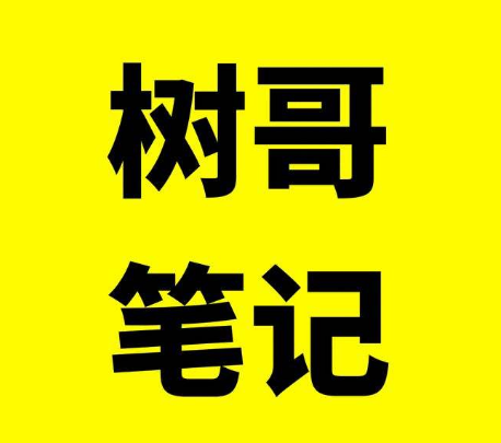 格拉纳达|2.28月底收官之战高低二串