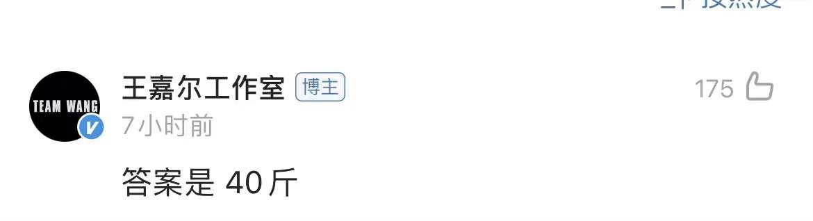 郭富城|王嘉尔40斤重的西装价值不菲，王嘉尔时尚先生之夜穿的的西装有40斤重