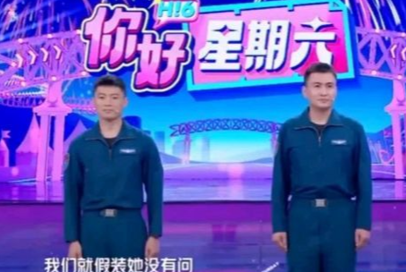 你好星期六|2022年元旦《你好星期六》首播，糟网友吐槽，官方是否尴尬？