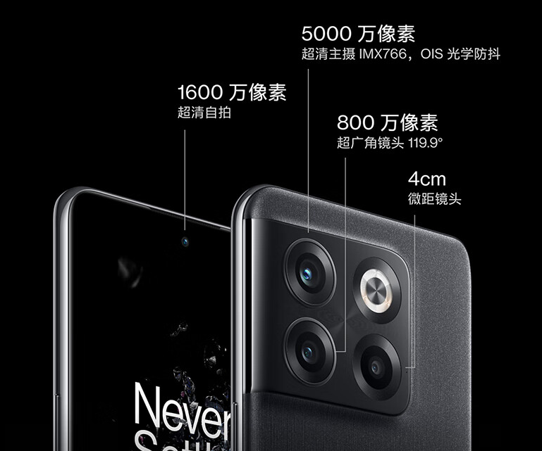 小米科技|一加Ace Pro首销炫战绩,获京东天猫安卓销量冠军,仅售3499元