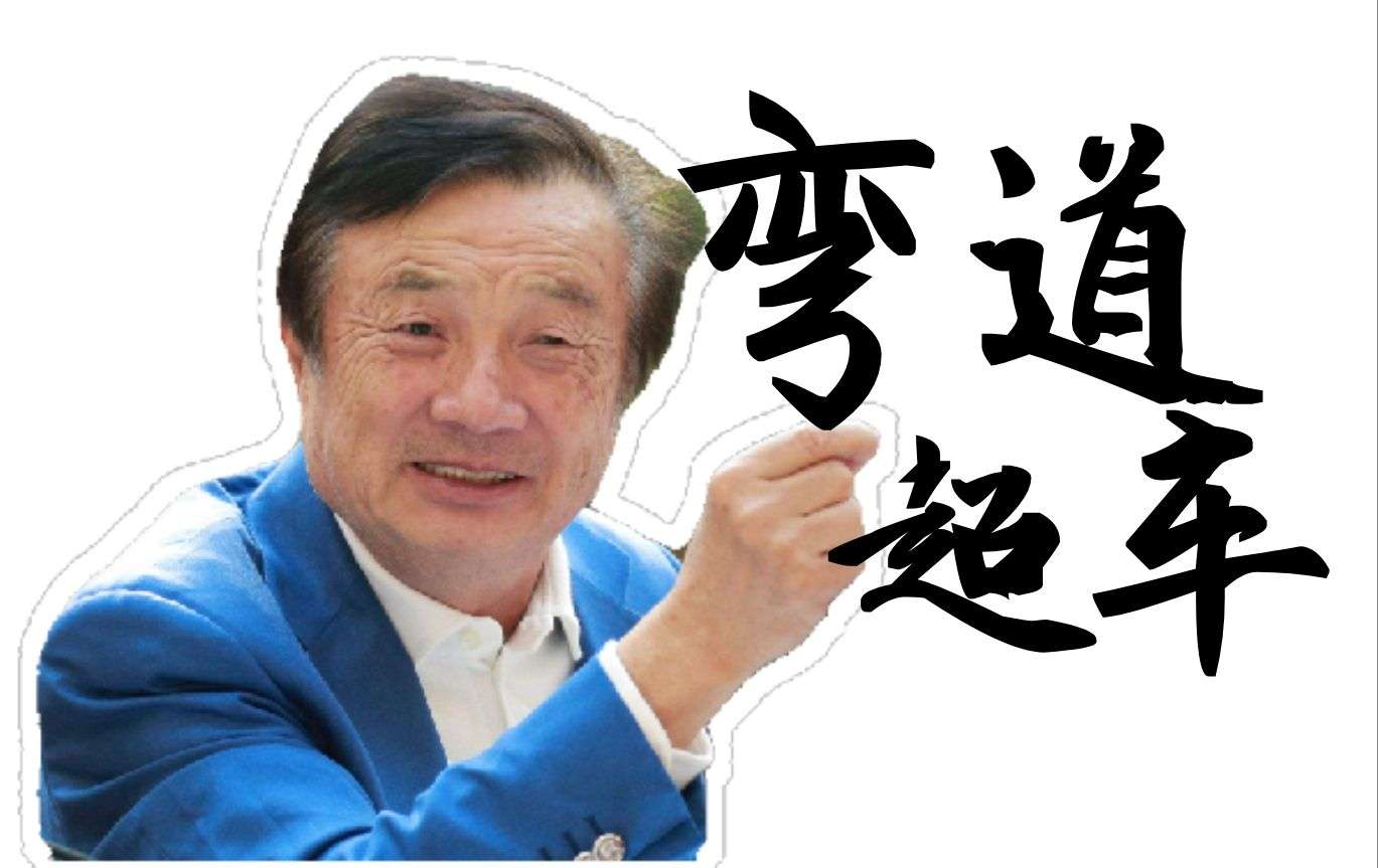 微信|远程控制2022年市场高达30亿元,中国科技实力不容小觑