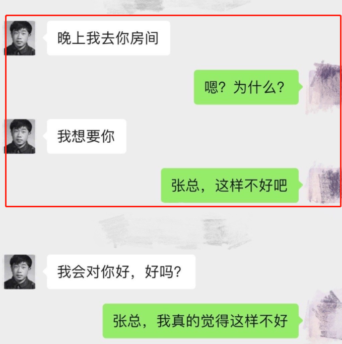 春日迟迟再出发|霸总的“爱情保卫战”，出轨女下属怀孕，原配竟也知三当三！？