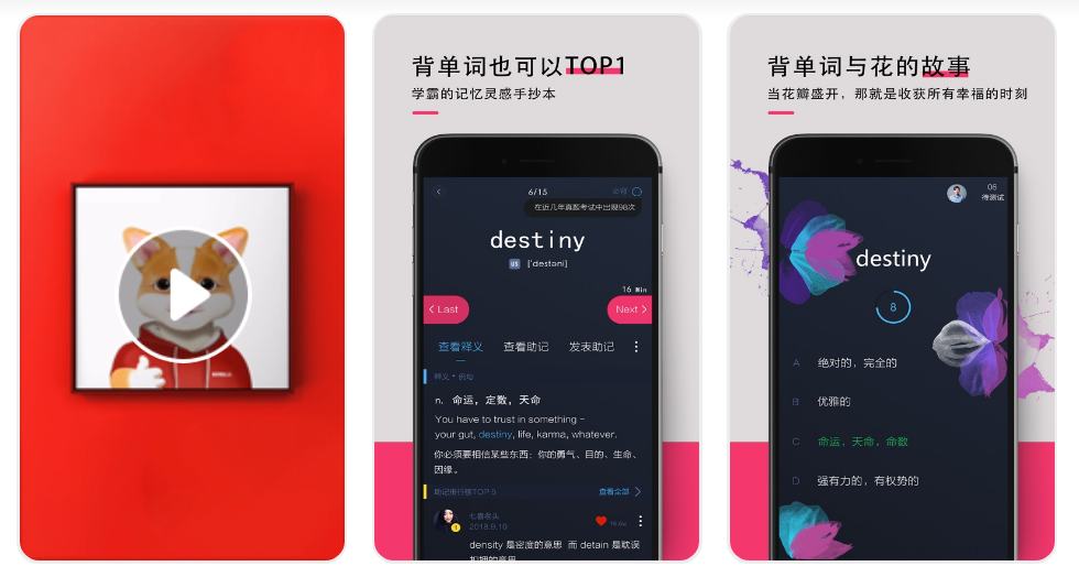 软件|最近特别火的五款APP，总有一款适合你
