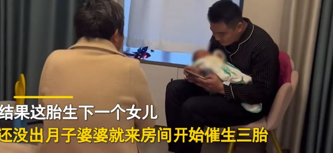 安徽六安,一女子二胎剖腹产完才18天,婆婆就来房间催三胎