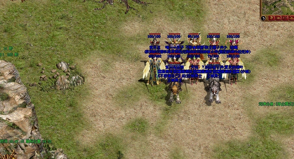 传奇世界|传奇世界：新手玩家选法师职业好吗？