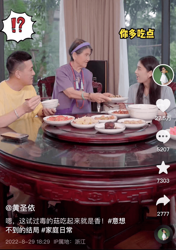 黄圣依|黄圣依杨子疑似婚变,商业关联仍存续,盘点两人数亿共同财产