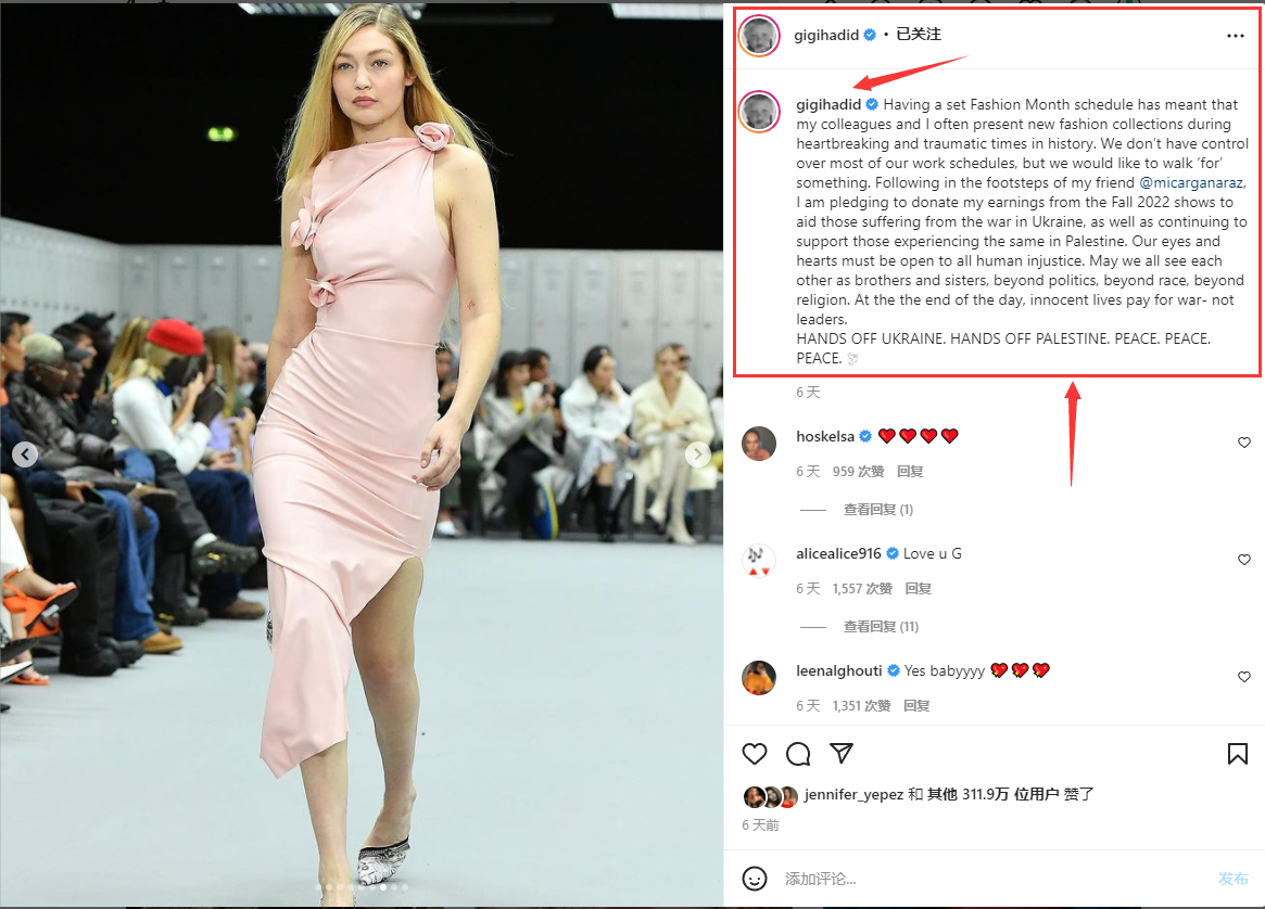 发型 超模吉吉·哈迪德在巴黎时装周后改变发型,竟然连眉毛都白了!精彩无限