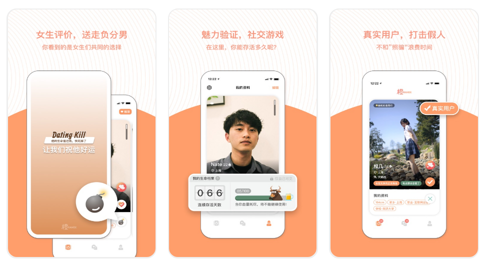 索尼|喜欢交友的你，手机里还有哪些社交app？