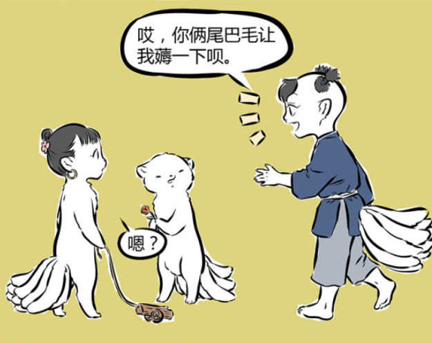 非人哉|非人哉:清朝时候的审美,九月被坑惨了,惊现梅艳芳!