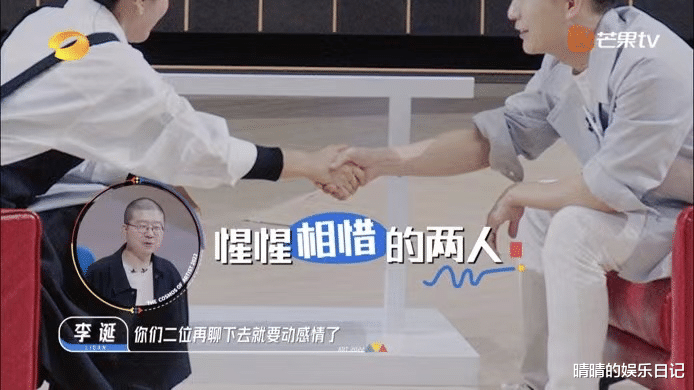 芒果台|开播收视第一!《舞蹈风暴》之后,芒果台又做成一档小众爆款综艺