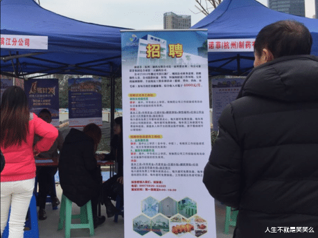 导游|小饭店老板/导游皆沦为2022十大最困难职业，前三名你肯定想不到