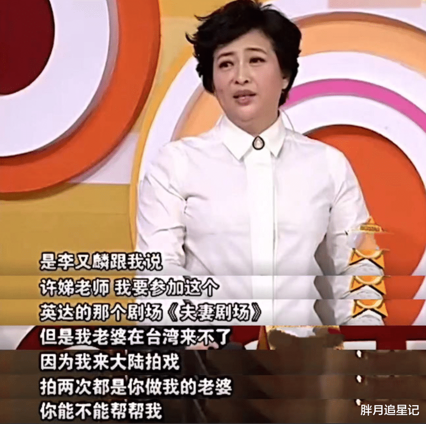 许娣|因“薛甄珠”成名，与丈夫41年婚姻有笑有泪，64岁许娣现状怎样？