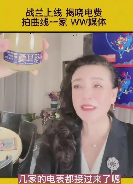 张兰|徐妈妈解释大S家电费高达两万元原因，为“坐台”传闻怒斥张兰