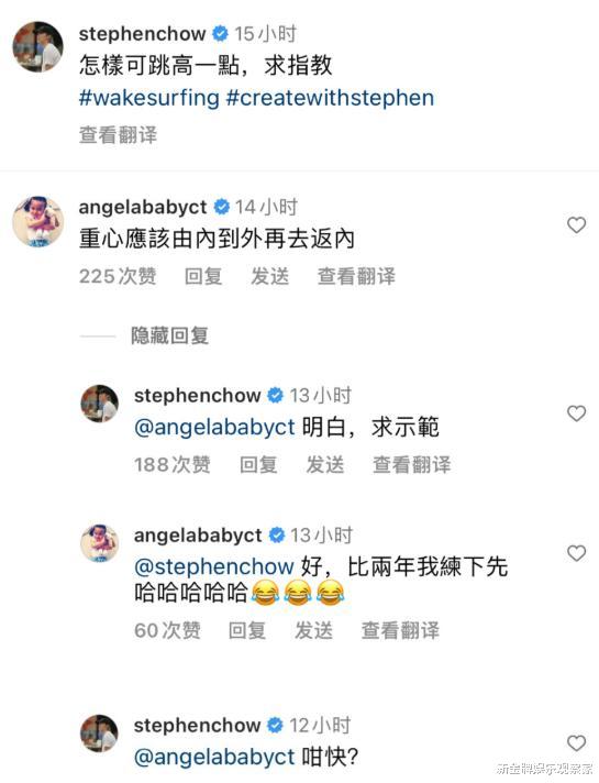 周星驰|周星驰动作频频疑复出？和baby交流冲浪技巧，为美人鱼2预热？