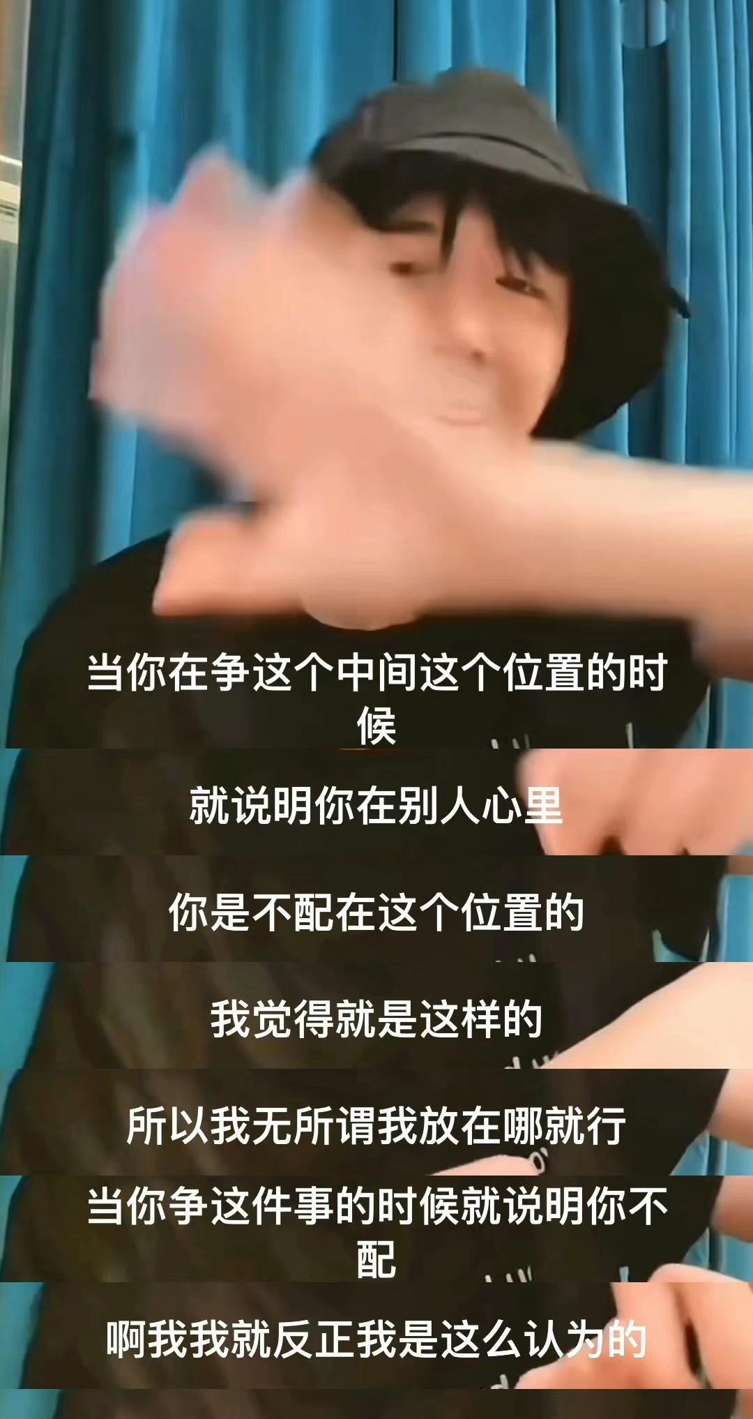 刘宇宁|刘宇宁被造谣抢番位，开直播回应：我不在乎也不抢，片酬到位就行