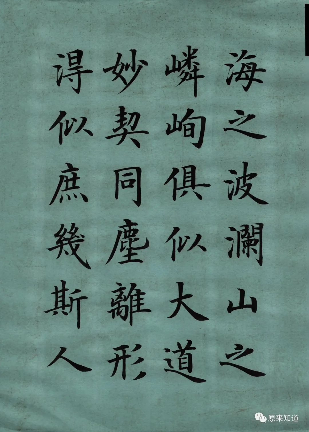 没有人文的科学可怕,没有科学的人文愚蠢