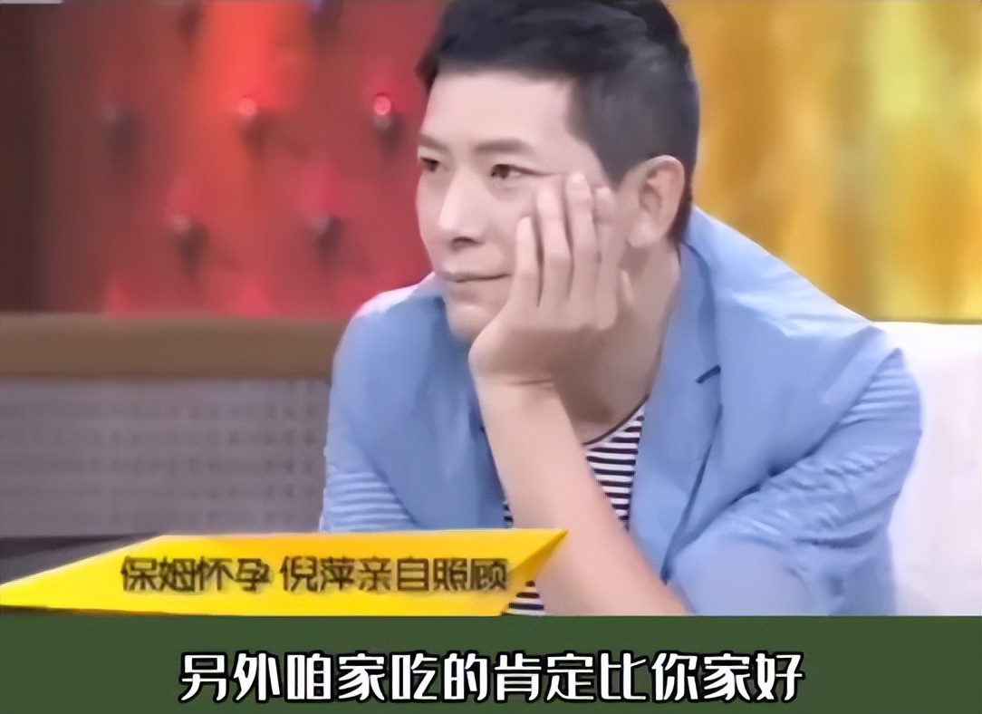 金星|倪萍不同意44岁怀孕的保姆辞职,让其在家养胎,另请保姆专门伺候