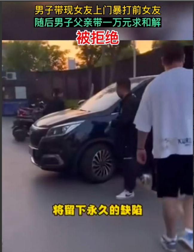 江苏,南通。男子带着现女友打前女友,拳拳用尽全力挥向脸部,导致女子脸部受伤严重