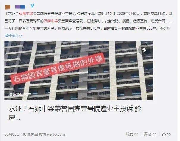 实探!济南天桥区一“高架盘”即将入市!噪音大的让人...