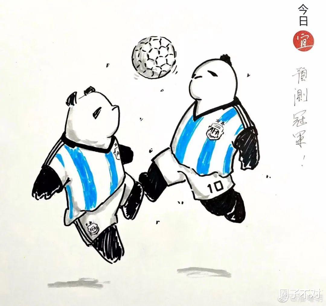 潘粤明|潘粤明,道歉了