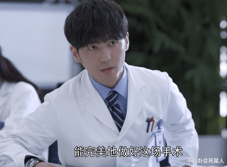 杨幂|贴假睫毛做手术、输液管输血,杨幂把医生演成偶像剧,简直没眼看