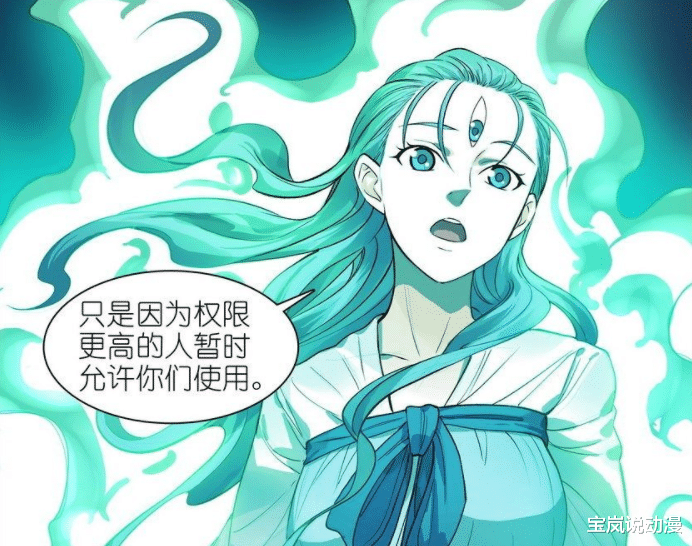 狐妖小红娘|狐妖小红娘：东方月初对红红的承诺，破除心魔的红红再战凤栖
