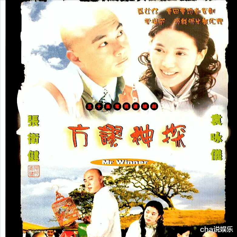 张卫健|8部民国探案剧，轻喜爆笑、烧脑反转、悬疑恐怖，你看过几部？