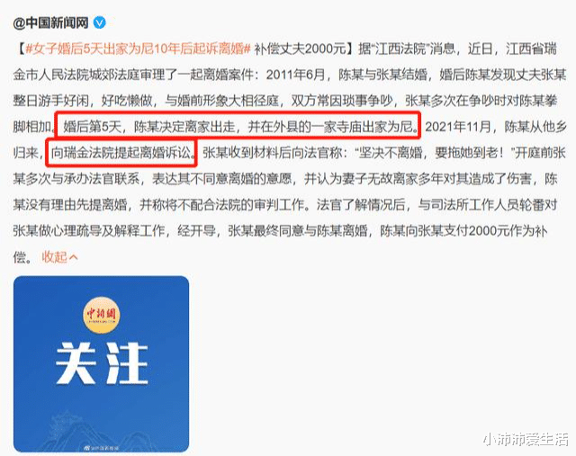 鱼玄机|38年前的风月片，一点都不低级！