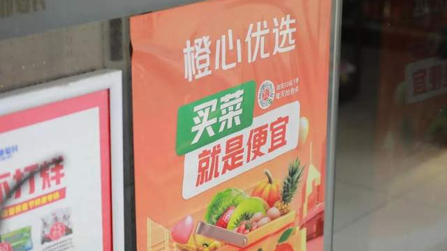团购|橙心优选起死回生，社区团购跨入下半场