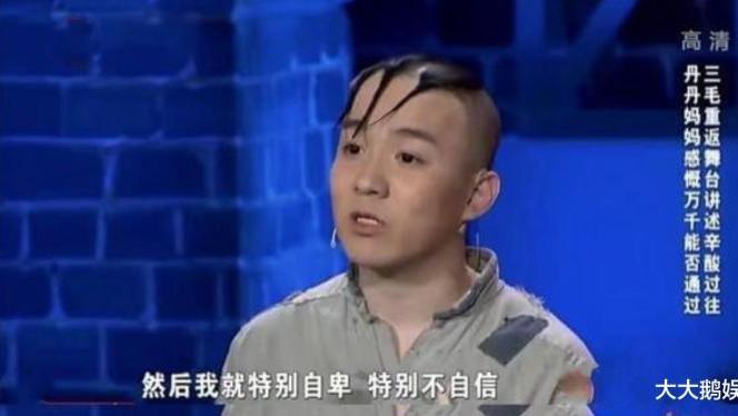 张星禾|“三毛”孟智超，8岁成名，14岁秃顶，植发挨300多针，现在变身帅哥