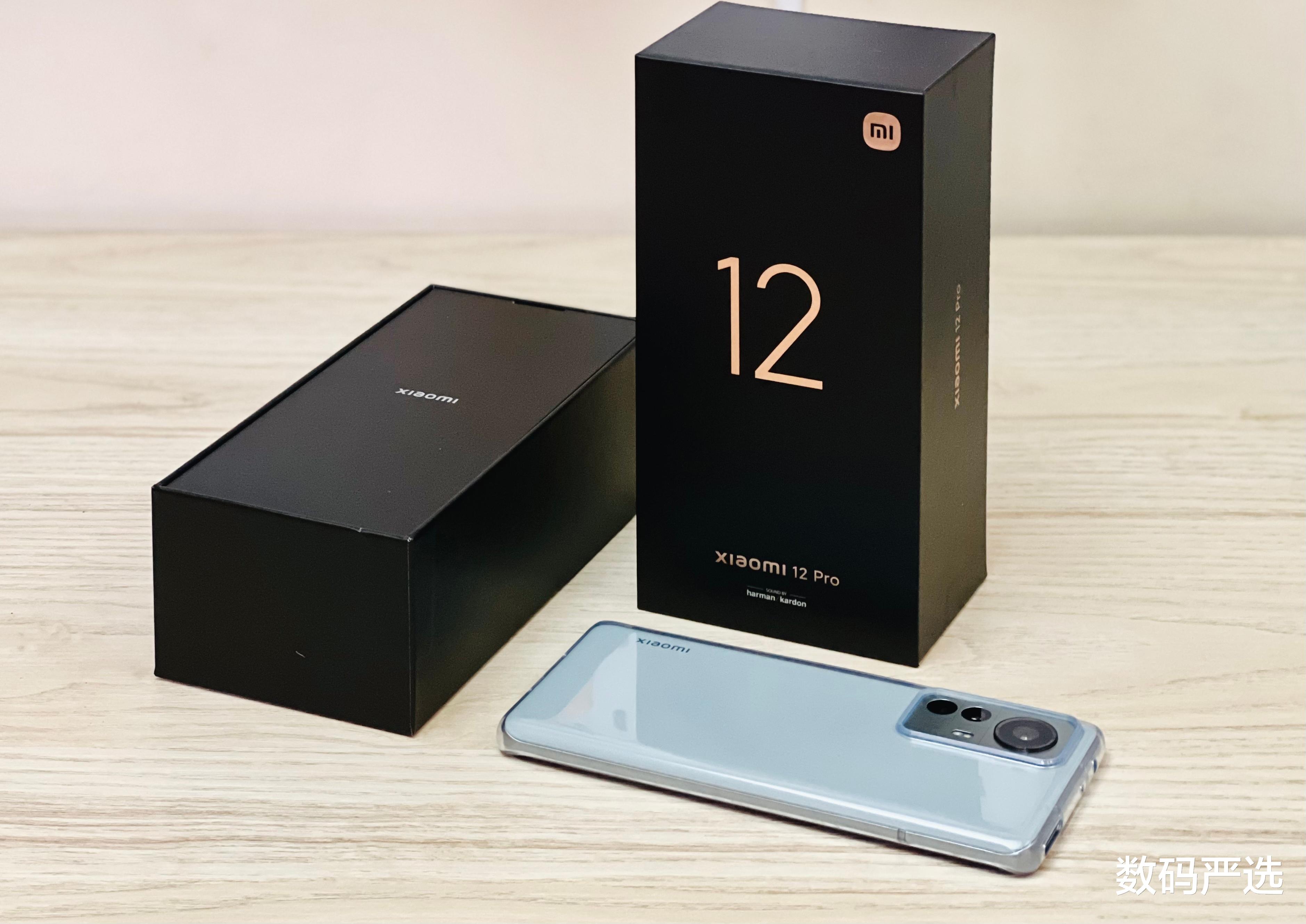 小米科技|现阶段的骁龙8机型，小米12 Pro值得买吗？
