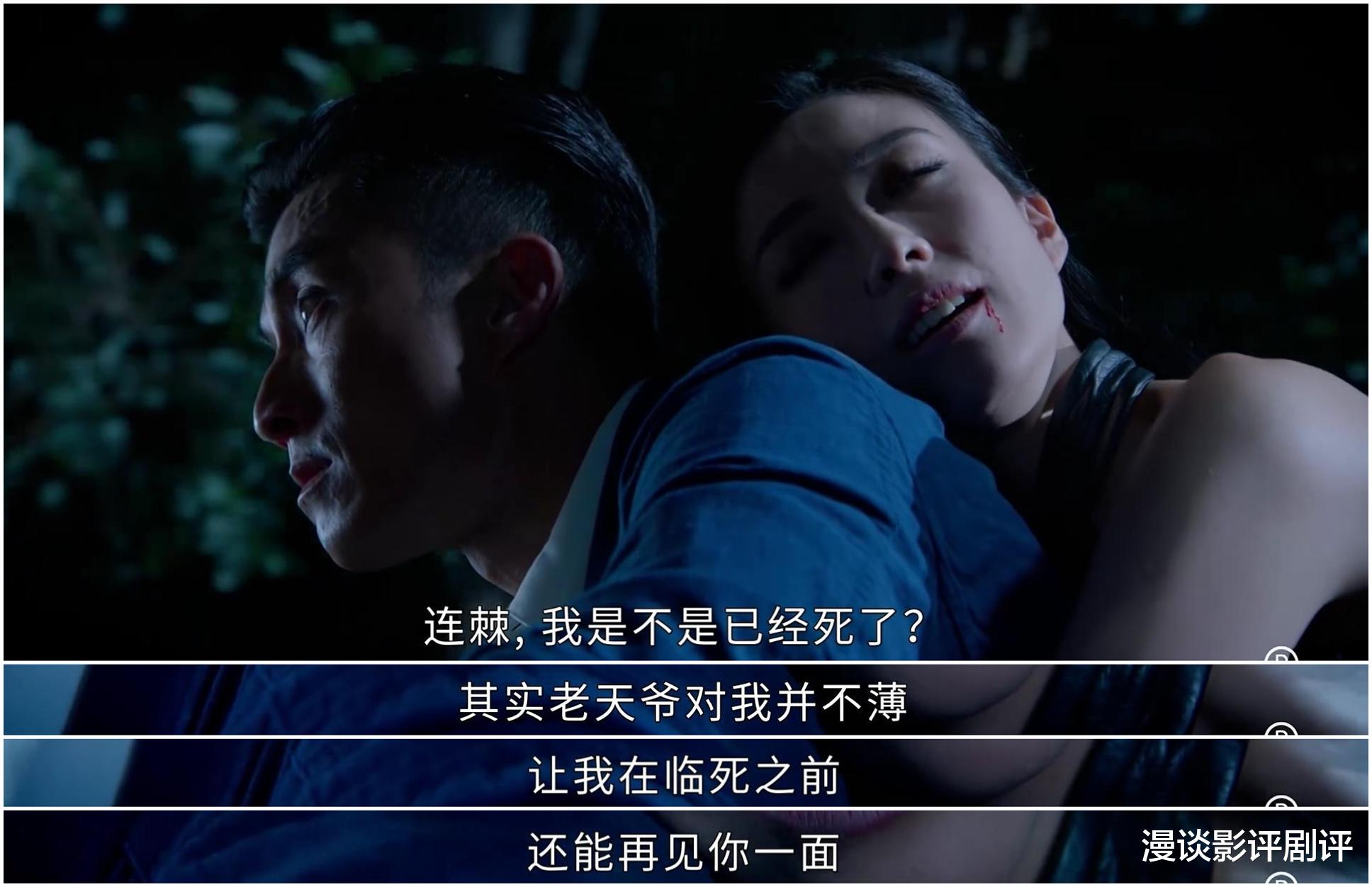 铁拳英雄|瞬间出戏,《铁拳英雄》姚子羚这一幕太无语