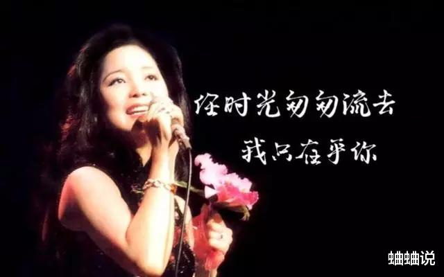 邓丽君|邓丽君离世27年了，她生前爱过的5个男人，有没有去拜祭过她？
