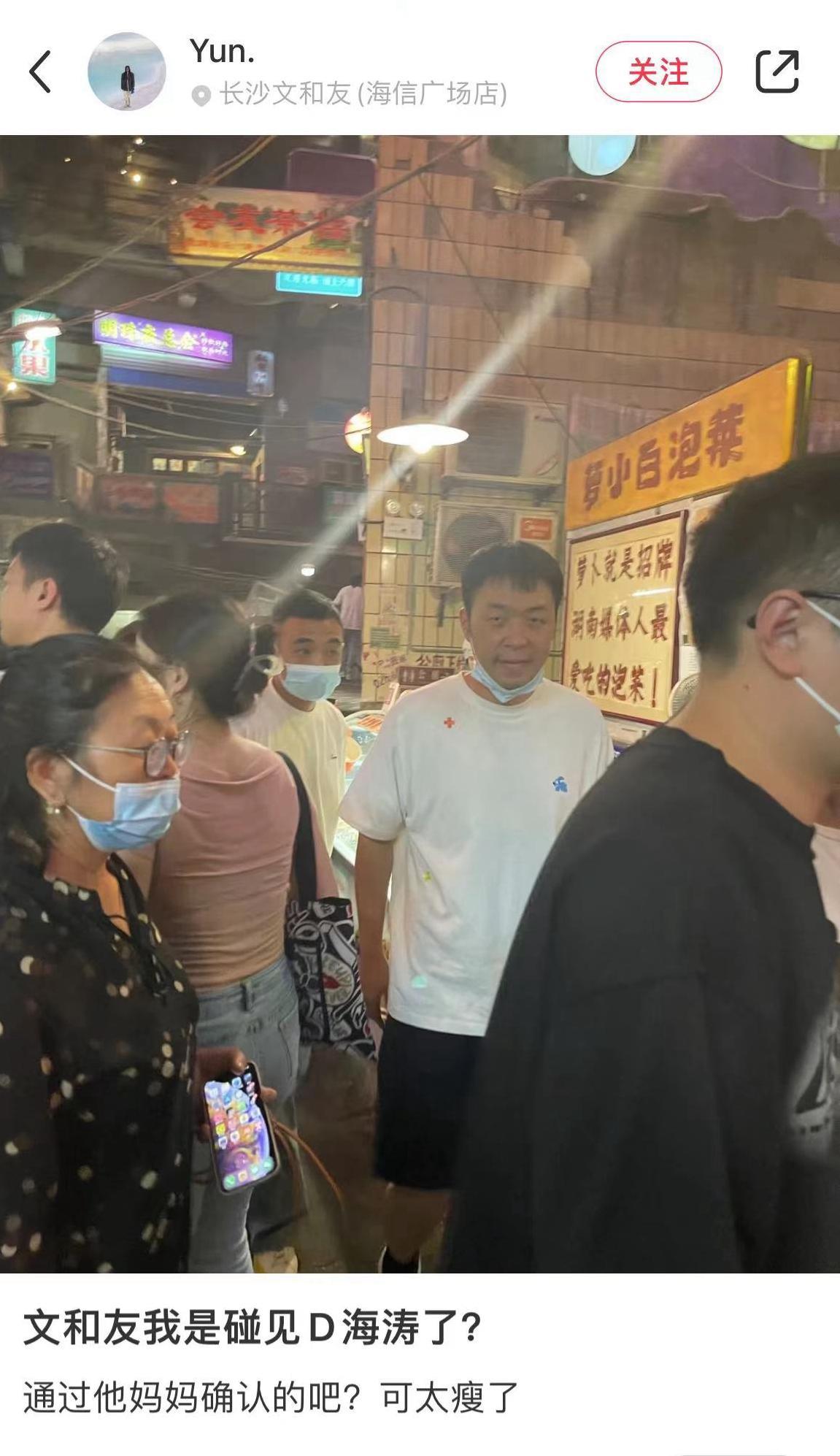 杜海涛 34岁杜海涛素颜露面，瘦到脱相认不出，网友：他老得像亲妈同龄人