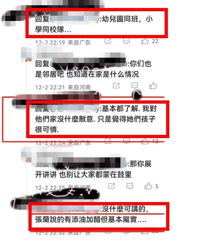 大S|大S不管孩子的证据来了？小玥儿同学家长声援张兰，曝出更多细节