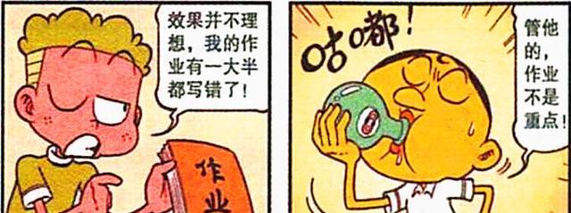 阿星|奋豆“分身军团”如影随形，与阿星“冥想逃课”一拍即合
