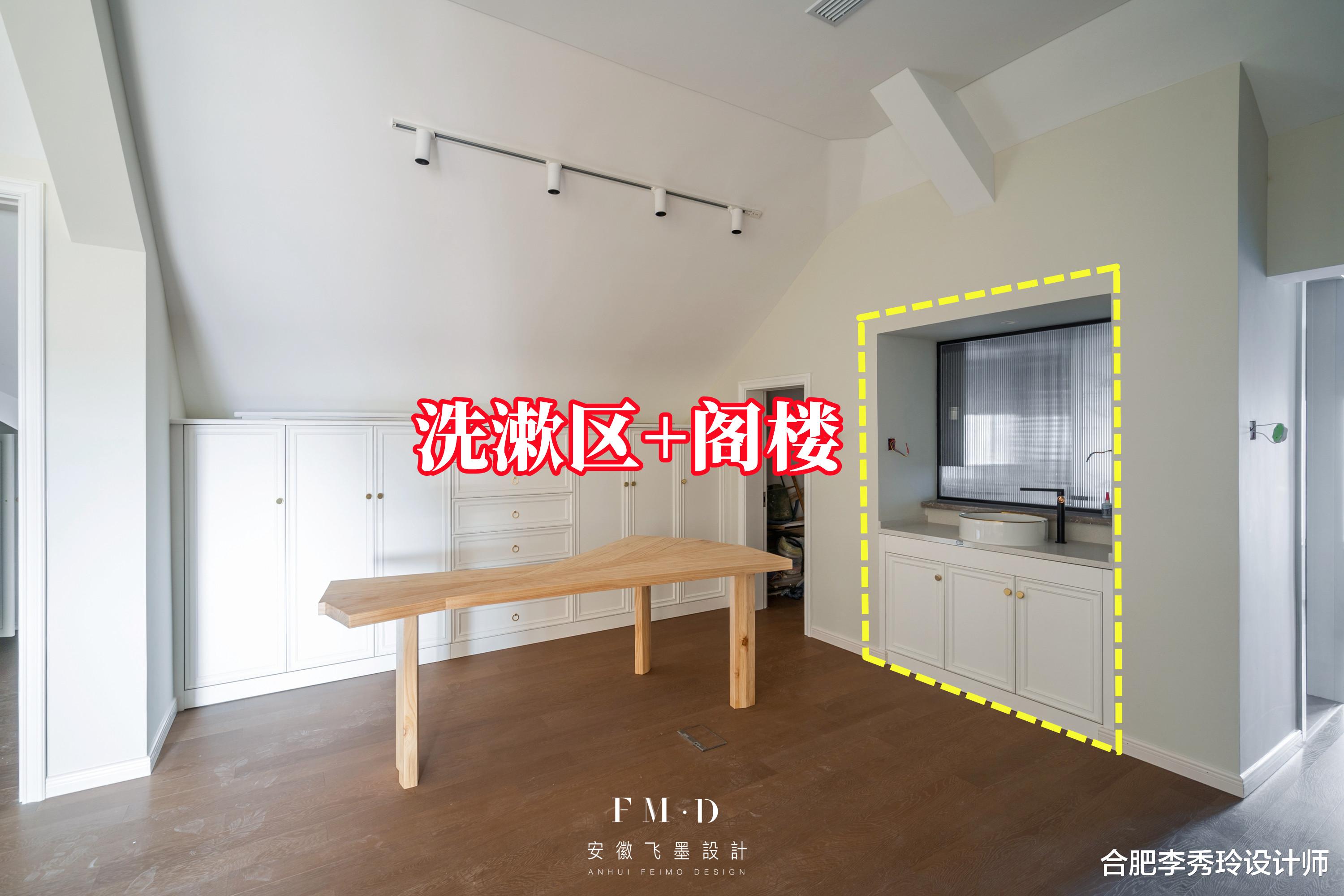 还是我聪明,把洗漱区挪出来“整合设计”,又新增了3个功能区