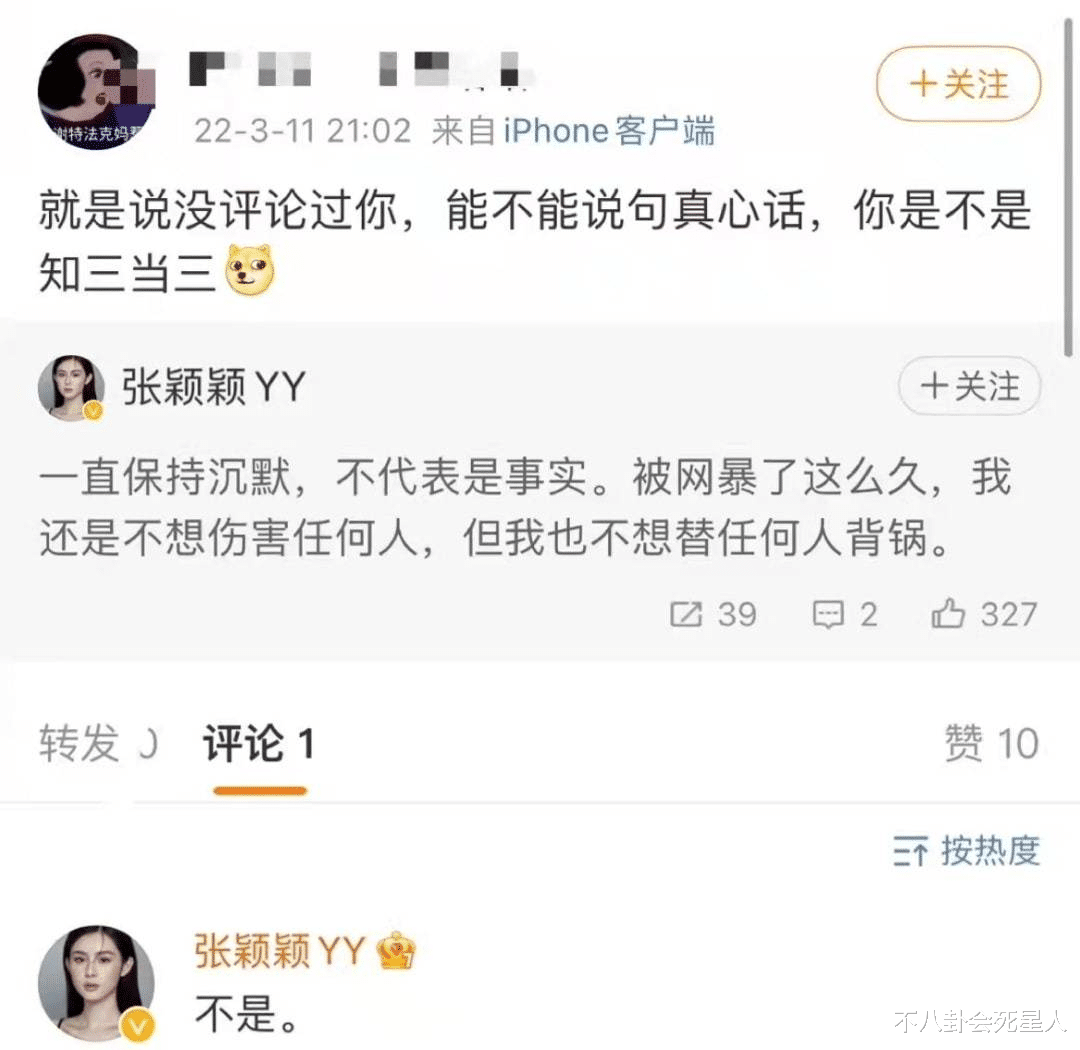 汪小菲|汪小菲首次回应大s再婚!26字总结与大s感情,否认张颖颖是小三