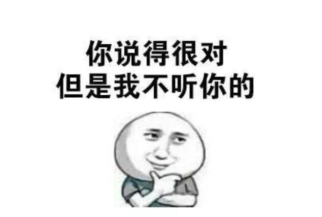 生肖|00后“嚣张辞职信”火了,内容过于“任性”,网友:这是炒老板吧