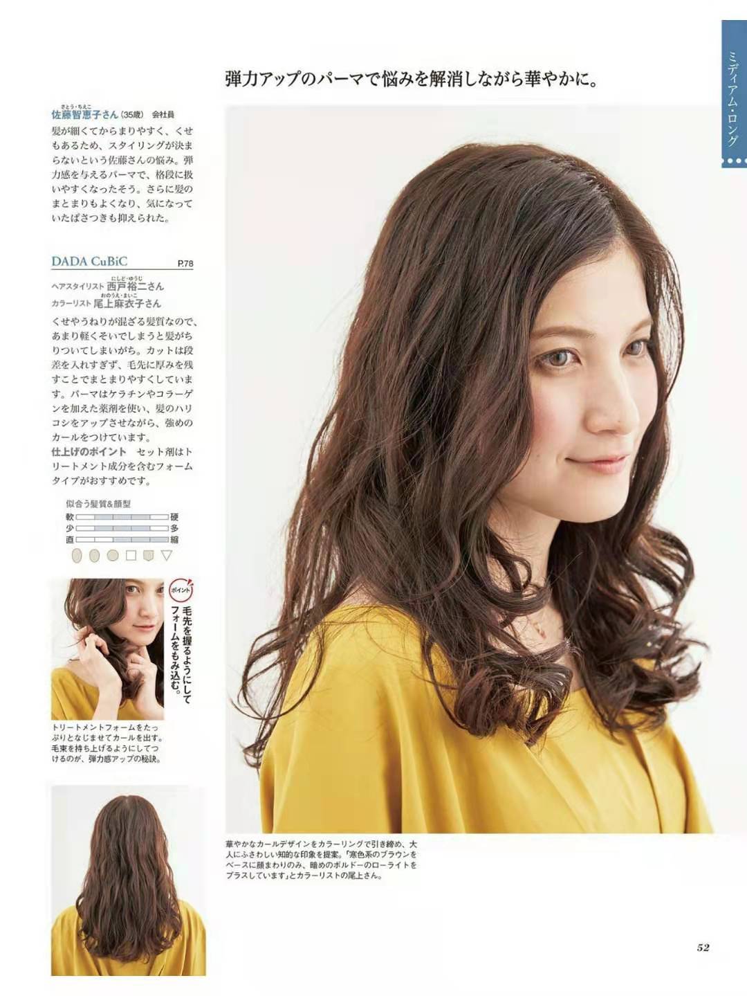 短发 女人年纪大了,留长发好看还是短发好看,发质、脸型、气质说了算