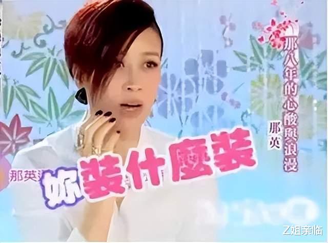 袁立|没人敢“潜”的3位女星：明明没后台，但狠起来，王思聪都不敢惹