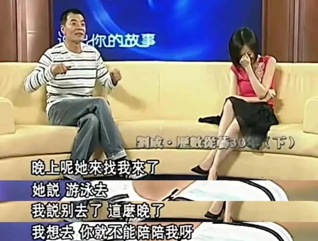 刘威|刘威：情断杨若兮，闪婚化妆师，51岁老来得子，钱全都归妻子保管