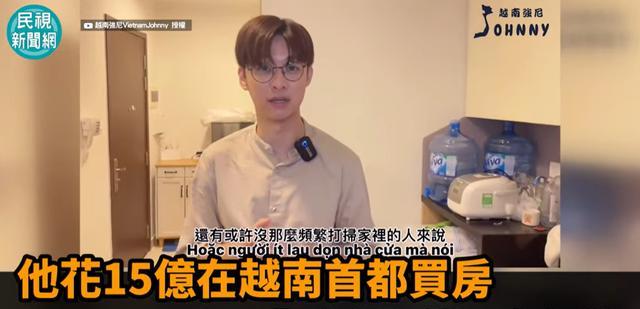央企|在越南买房,朋友3年赚了5个亿