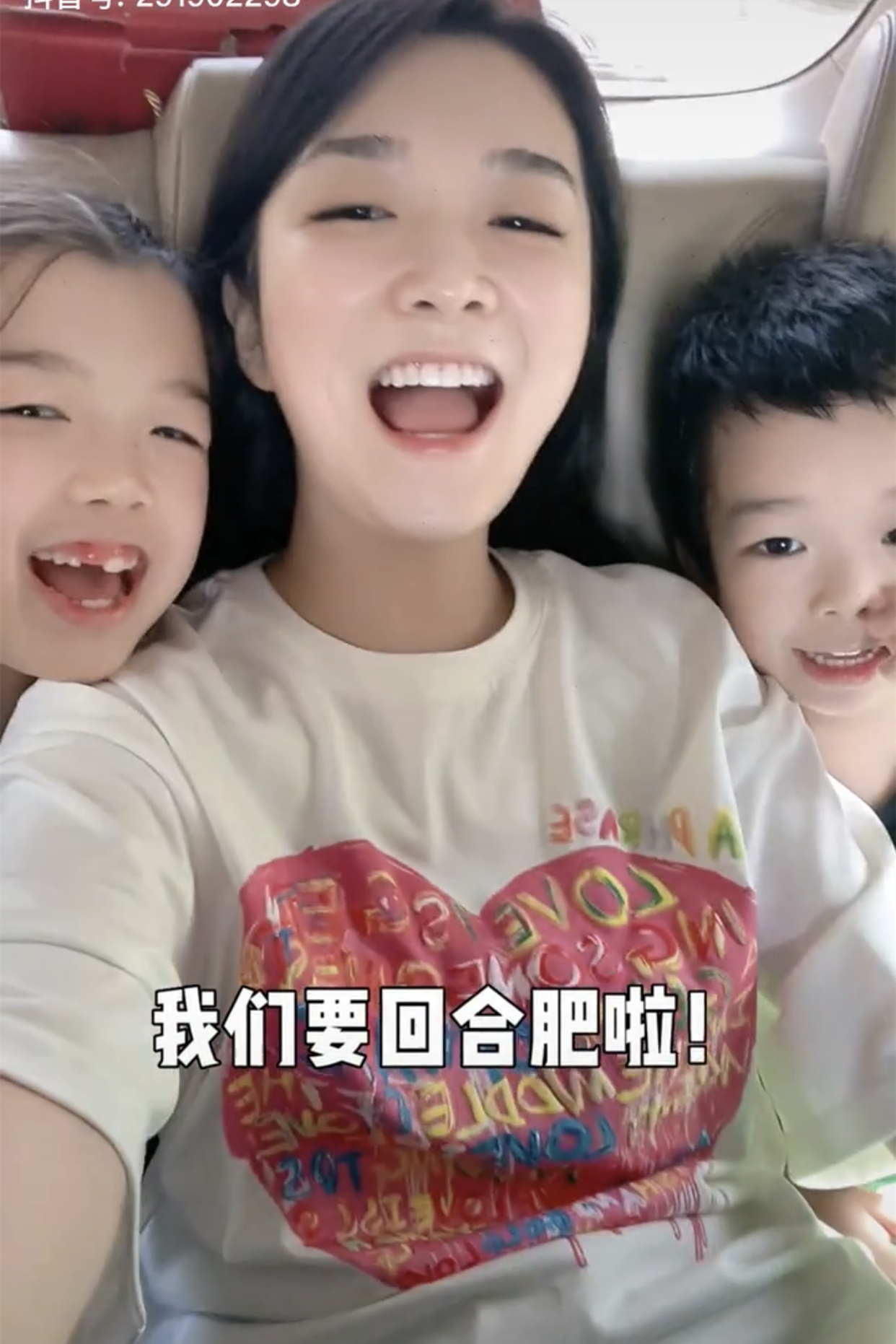 吴雅婷|吴雅婷假期带儿女回老家，豪宅曝光超气派！真实家境不输王栎鑫