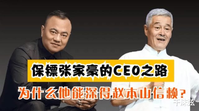 本山传媒|继徒弟们纷纷“倒戈”后,曝本山传媒董事长发言:有我在谁敢闹?