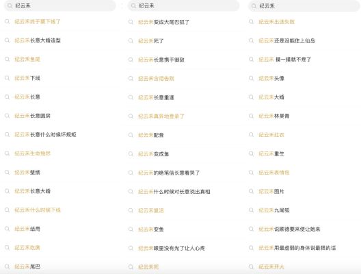 迪丽热巴|迪丽热巴的演技,仅粉丝和热搜可见