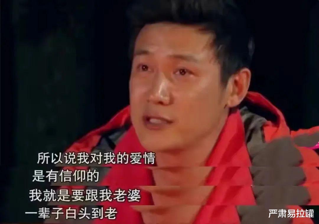 陆毅|恩爱夫妻,终于装不下去了?