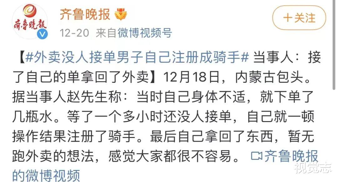 给你送布洛芬的人,正在被逼下跪
